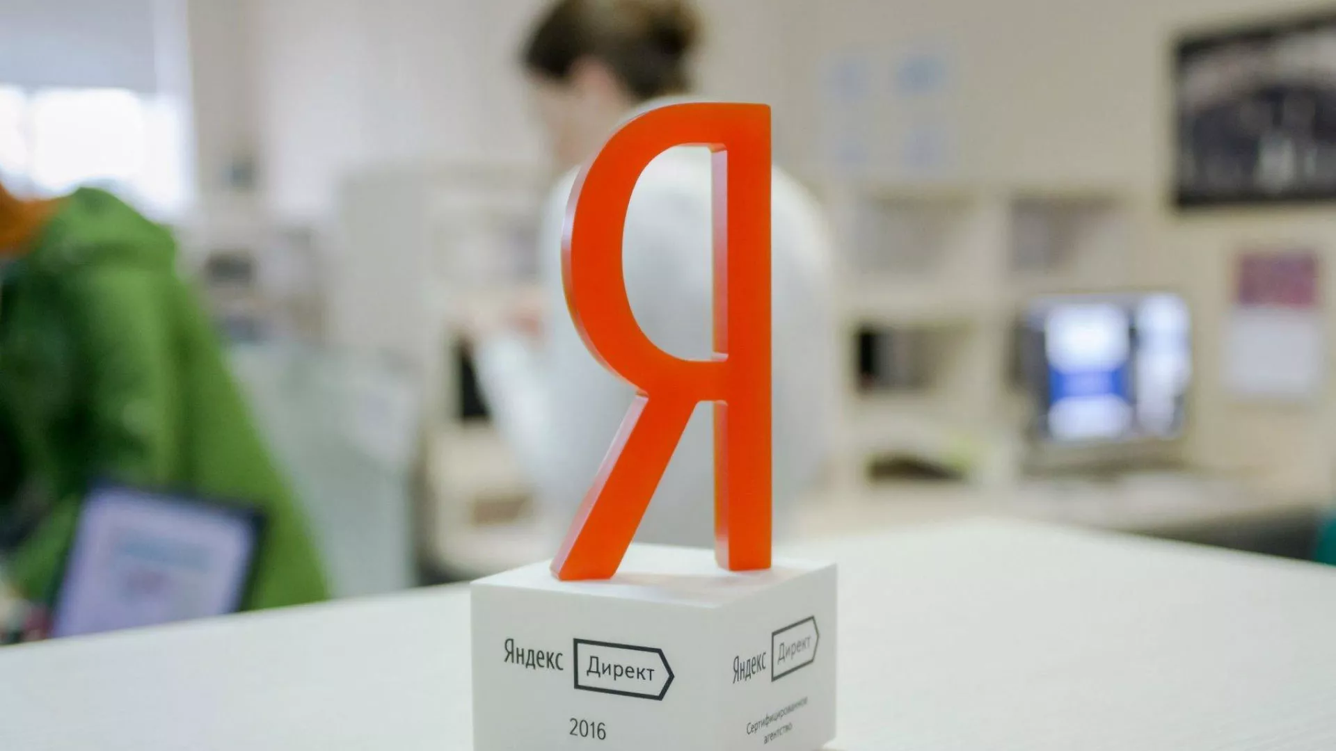 Ведение контекстно-медийной рекламы в Туле