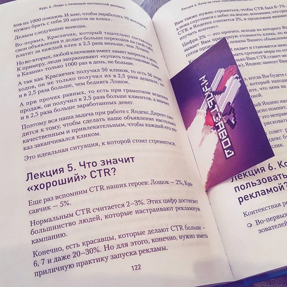 Современные книги в Туле пишут для детей