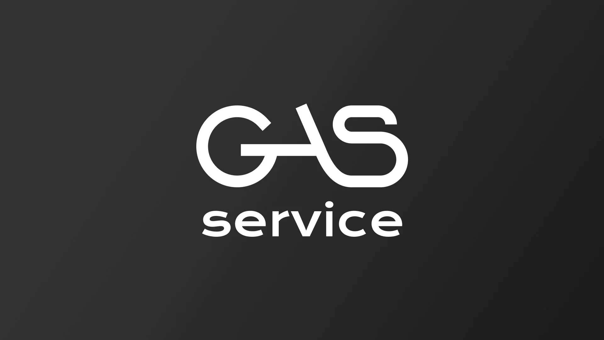 Разработка логотипа компании «Сервис газ» в Туле