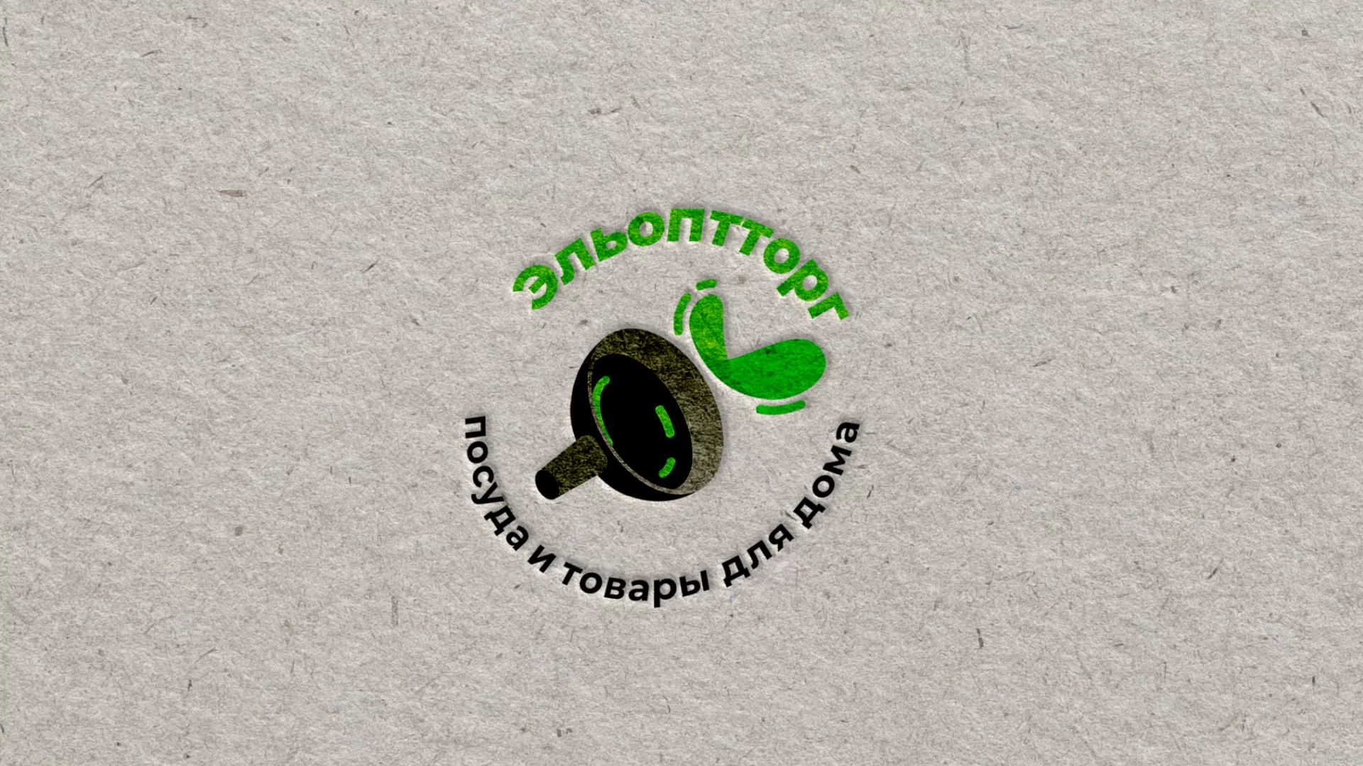 Разработка логотипа для компании по продаже посуды и товаров для дома в Туле