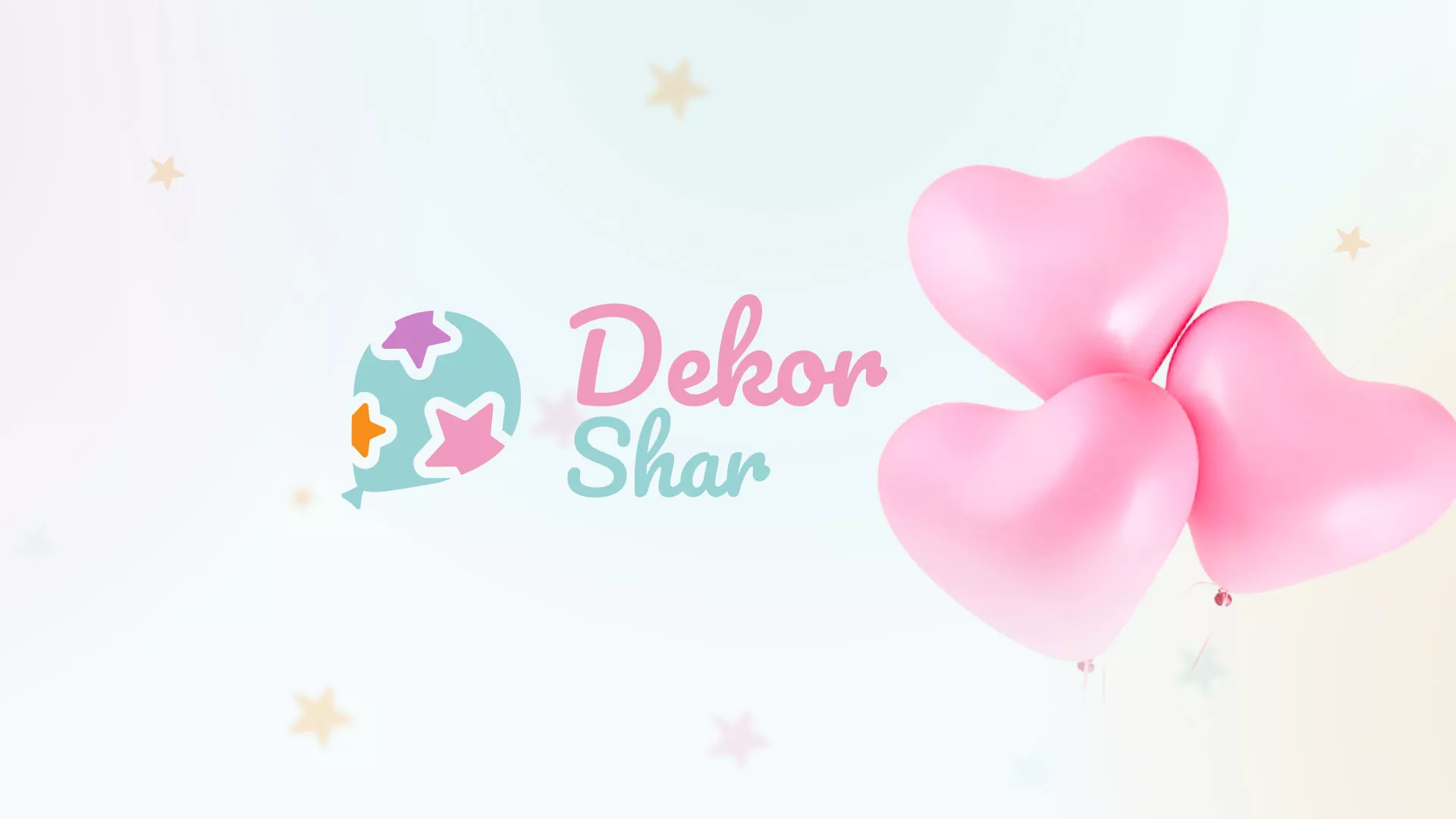 Разработка сайта в Туле для компании «ДекорШар»