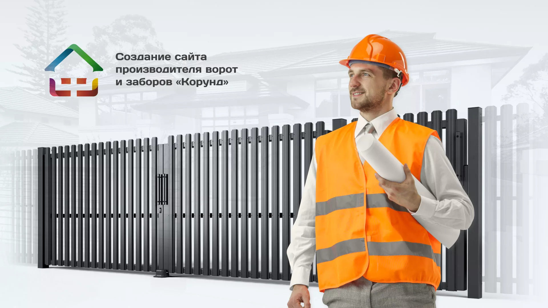 Разработка сайта производственной компании «Корунд» в Туле
