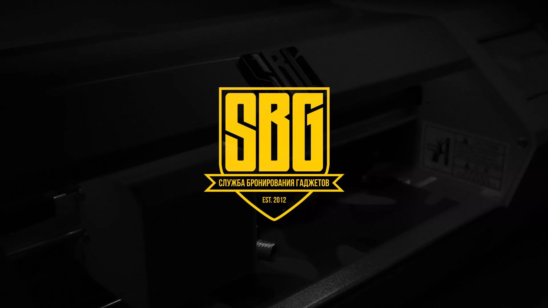 Разработка лендинга «Службы бронирования гаджетов» в Туле