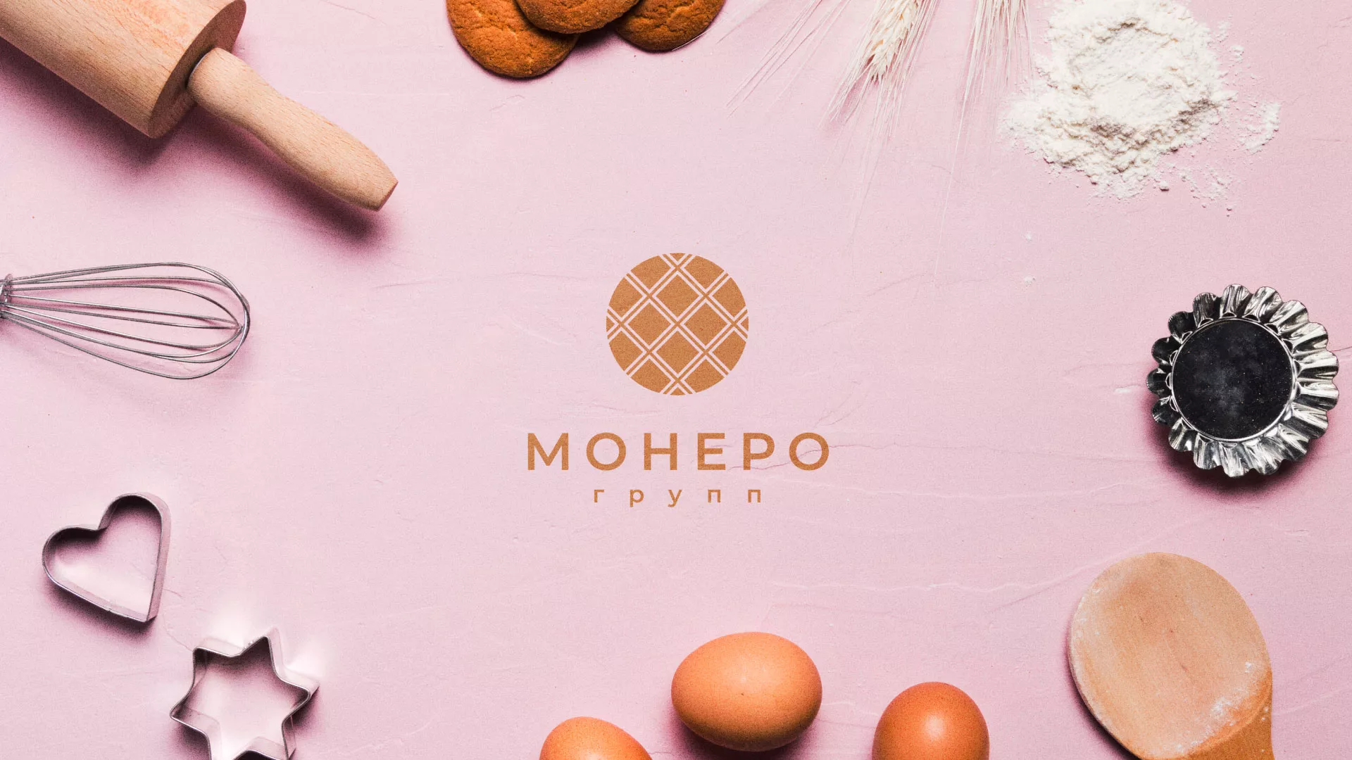 Разработка логотипа компании «Монеро групп» в Туле