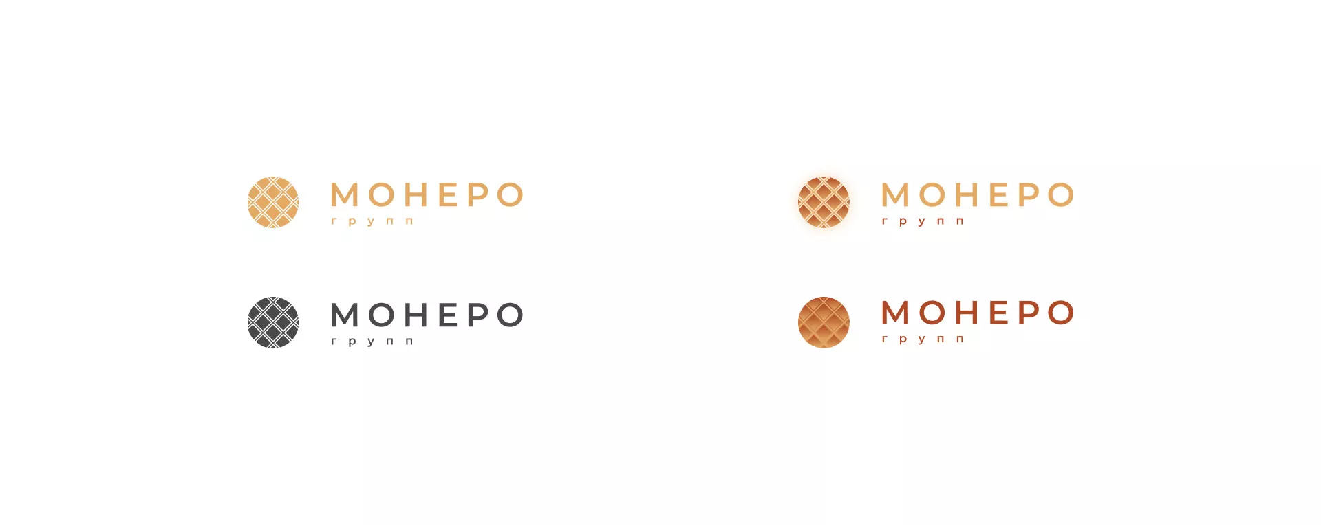 Разработка логотипа компании «Монеро групп» в Туле