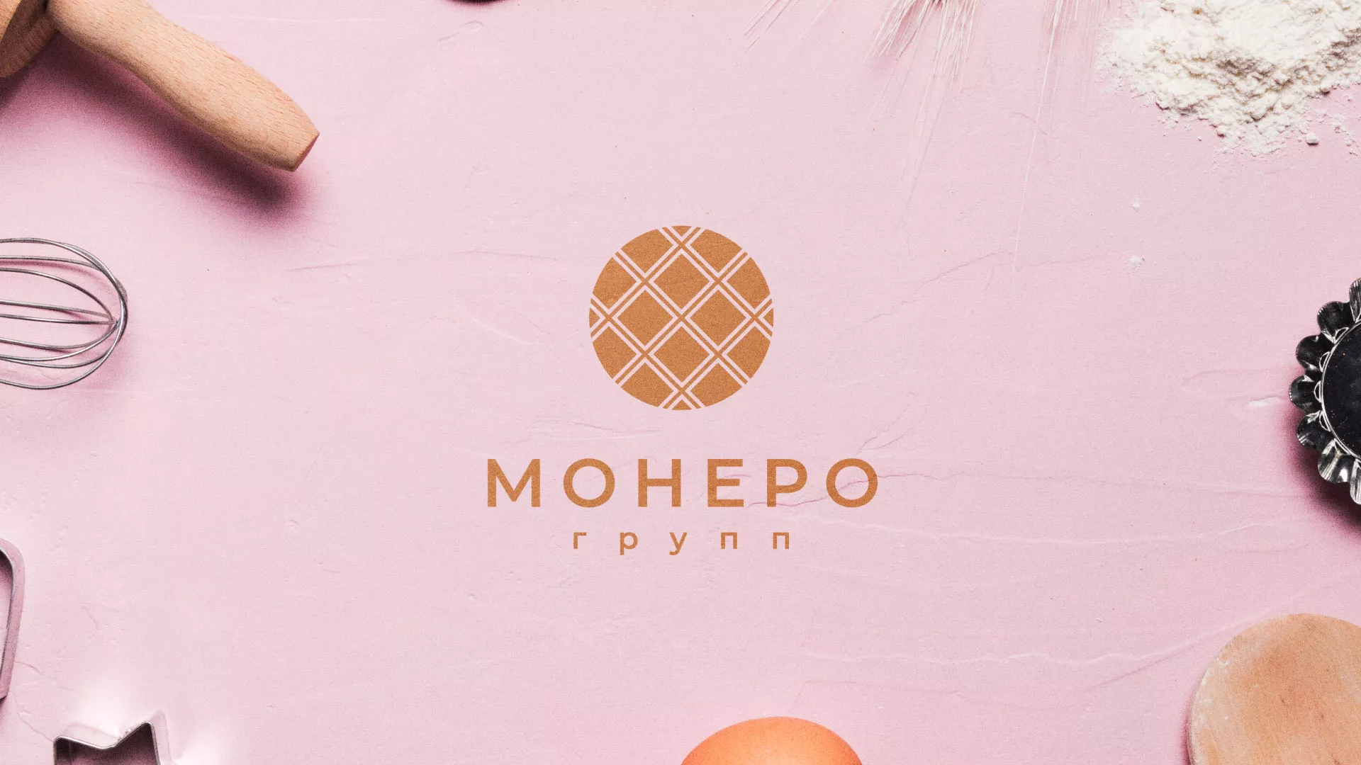 Разработка логотипа компании «Монеро групп» в Туле