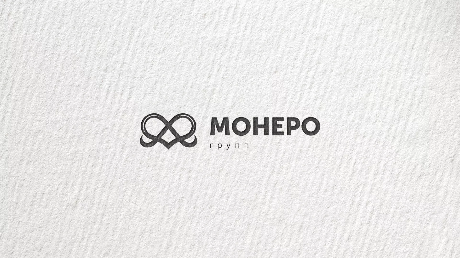 Создание логотипа компании «Монеро групп» в Туле
