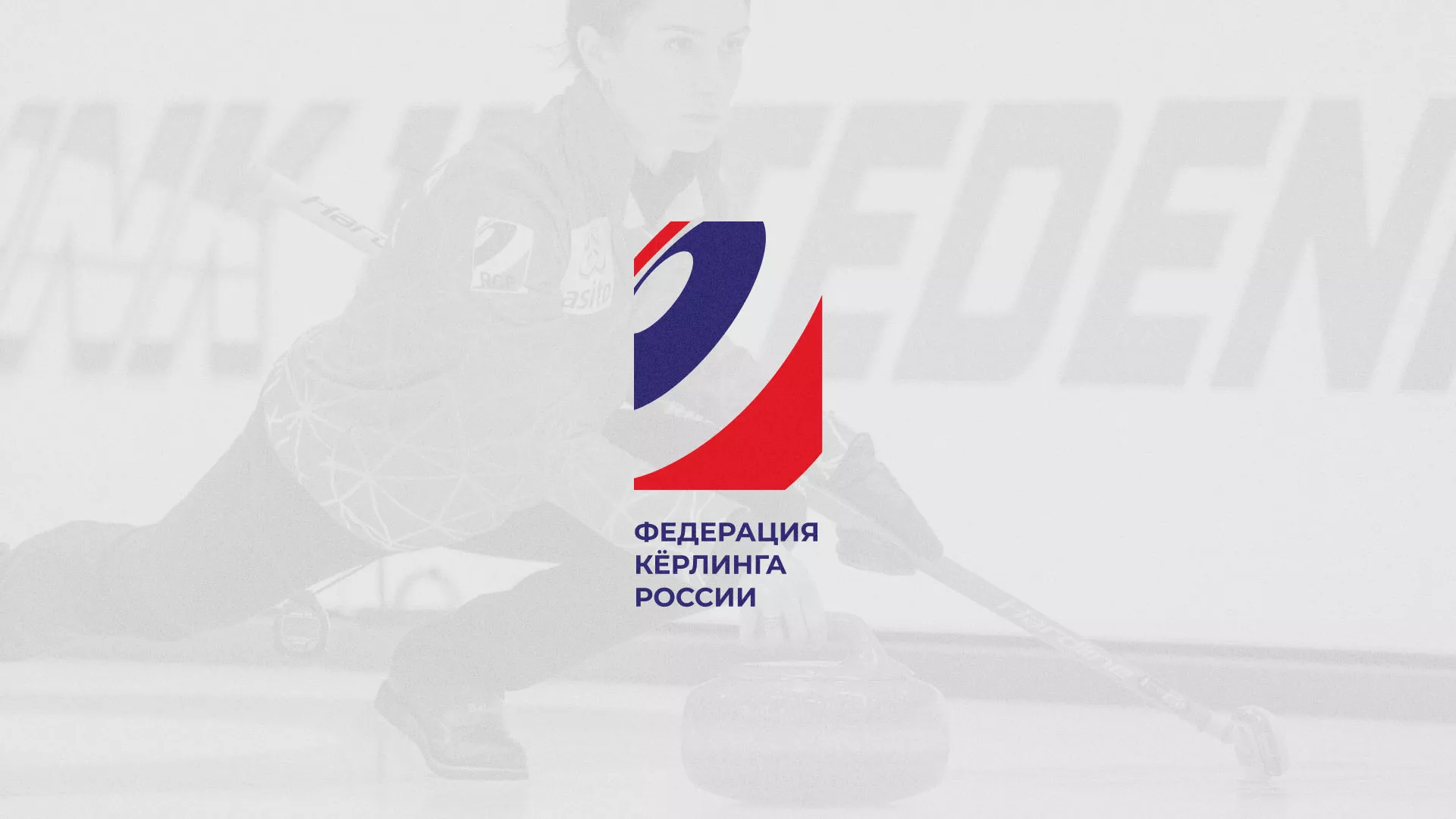 История о том, как мы делали в Туле модуль онлайн-записи для ФКР