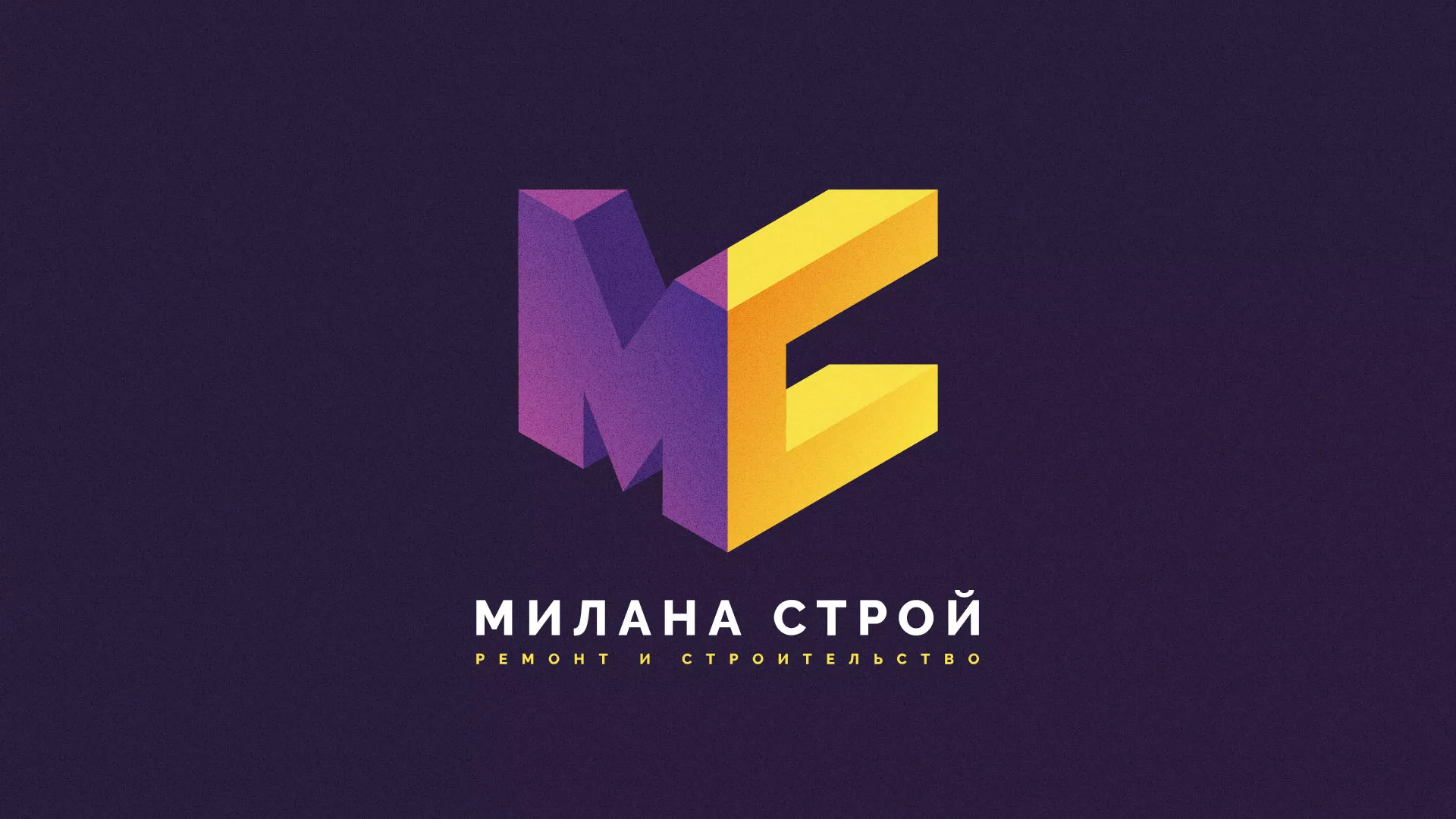 Разработка сайта строительной компании «Милана-Строй» в Туле