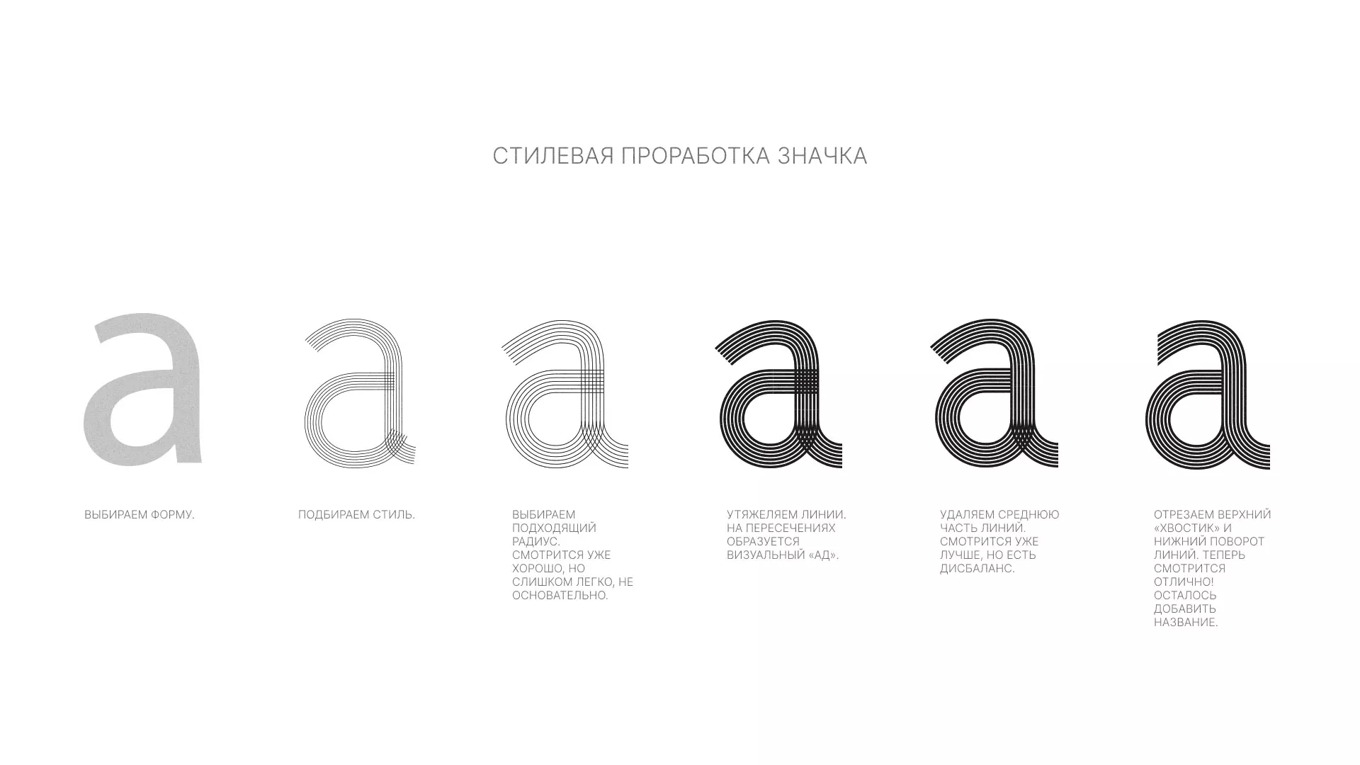 Разработка логотипа для коллегии адвокатов в Туле