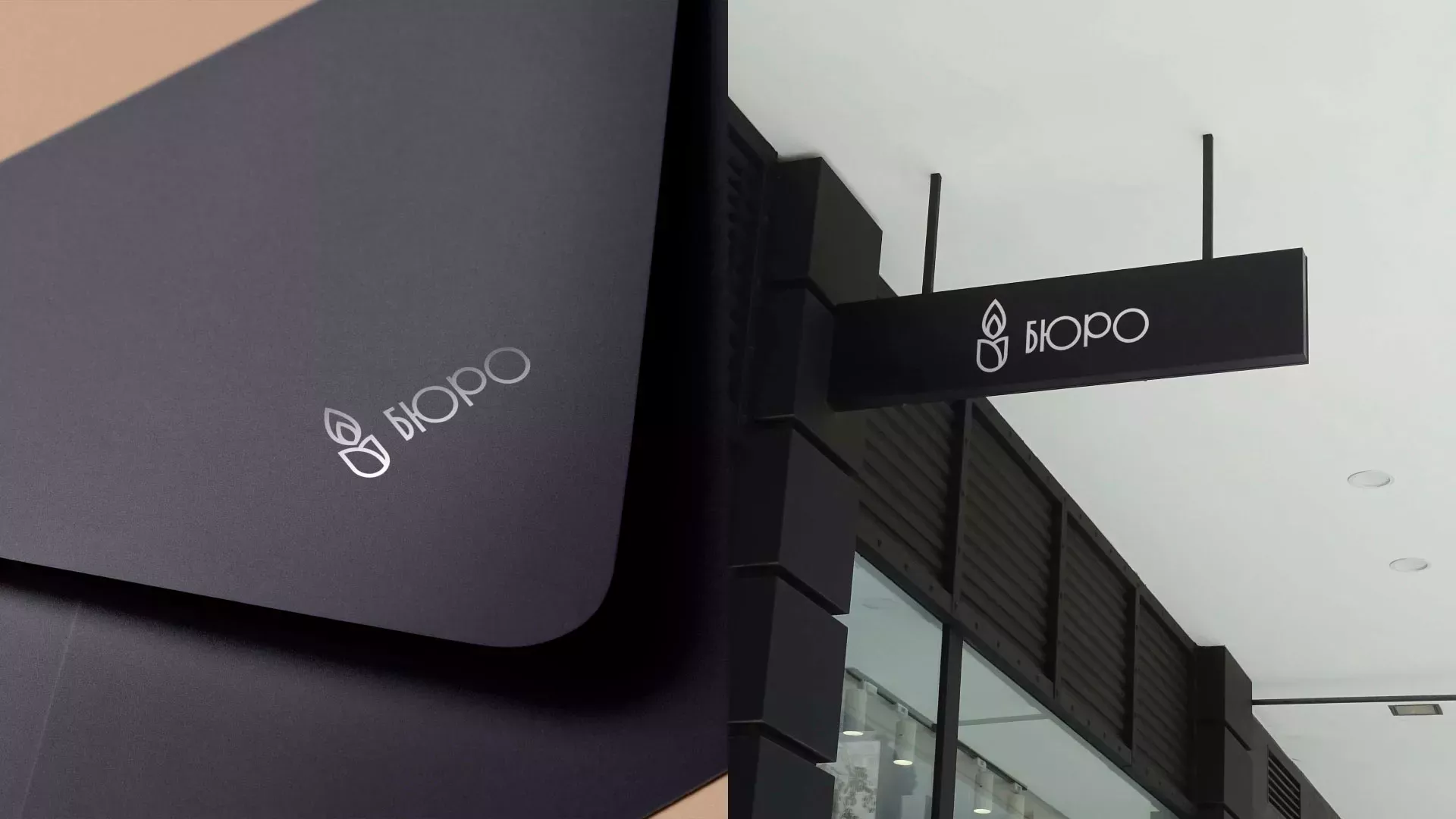 Создание логотипа бюро ритуальных услуг в Туле