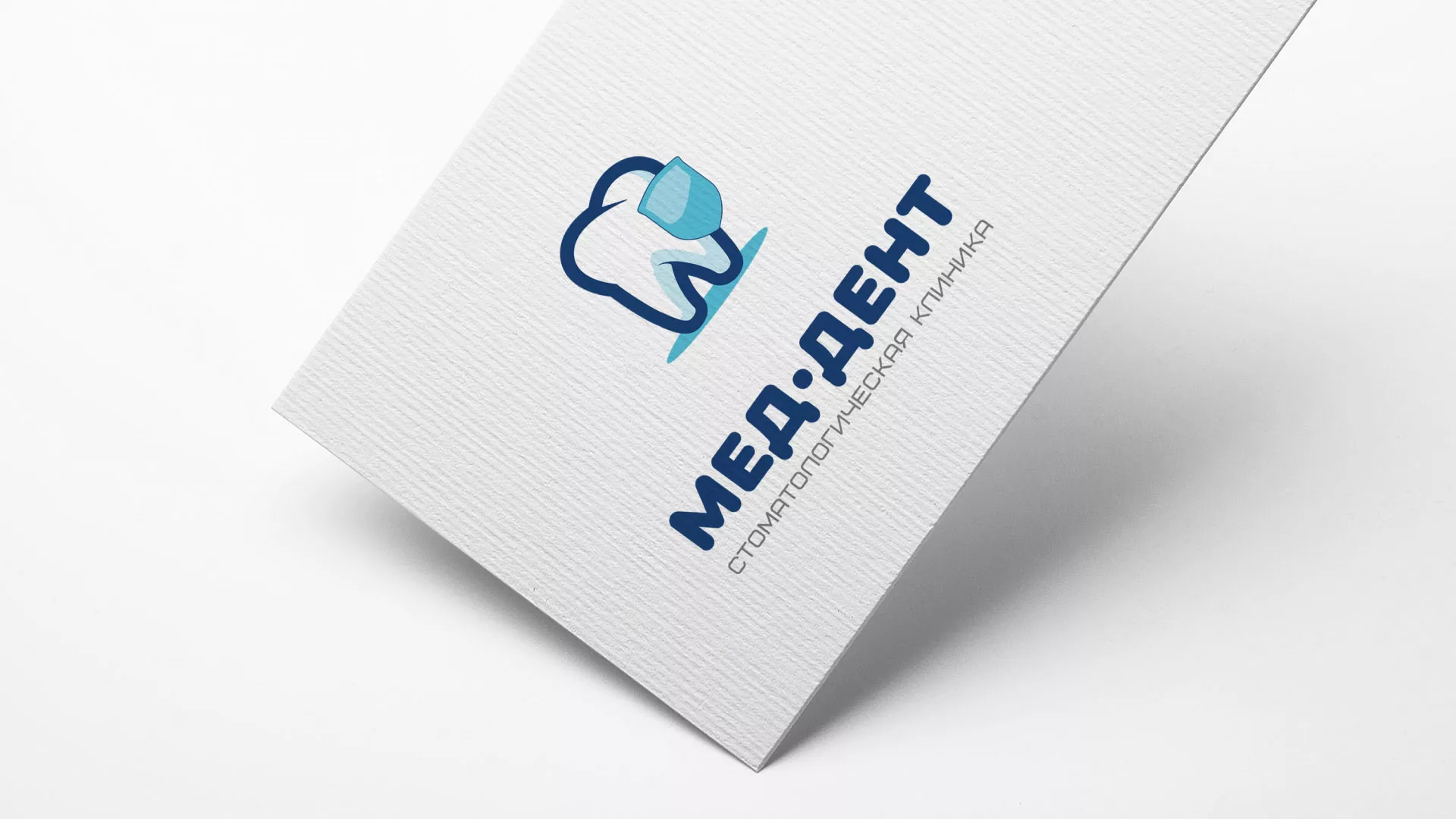Разработка логотипа стоматологической клиники «МЕД-ДЕНТ» в Туле