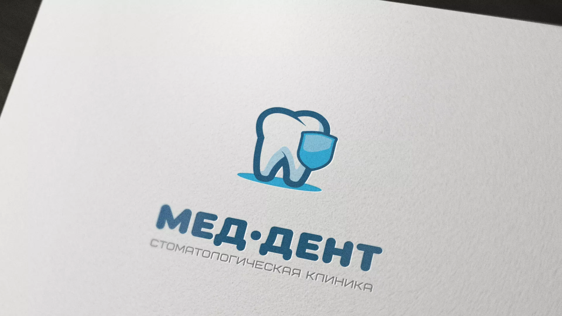 Разработка логотипа стоматологической клиники «МЕД-ДЕНТ» в Туле