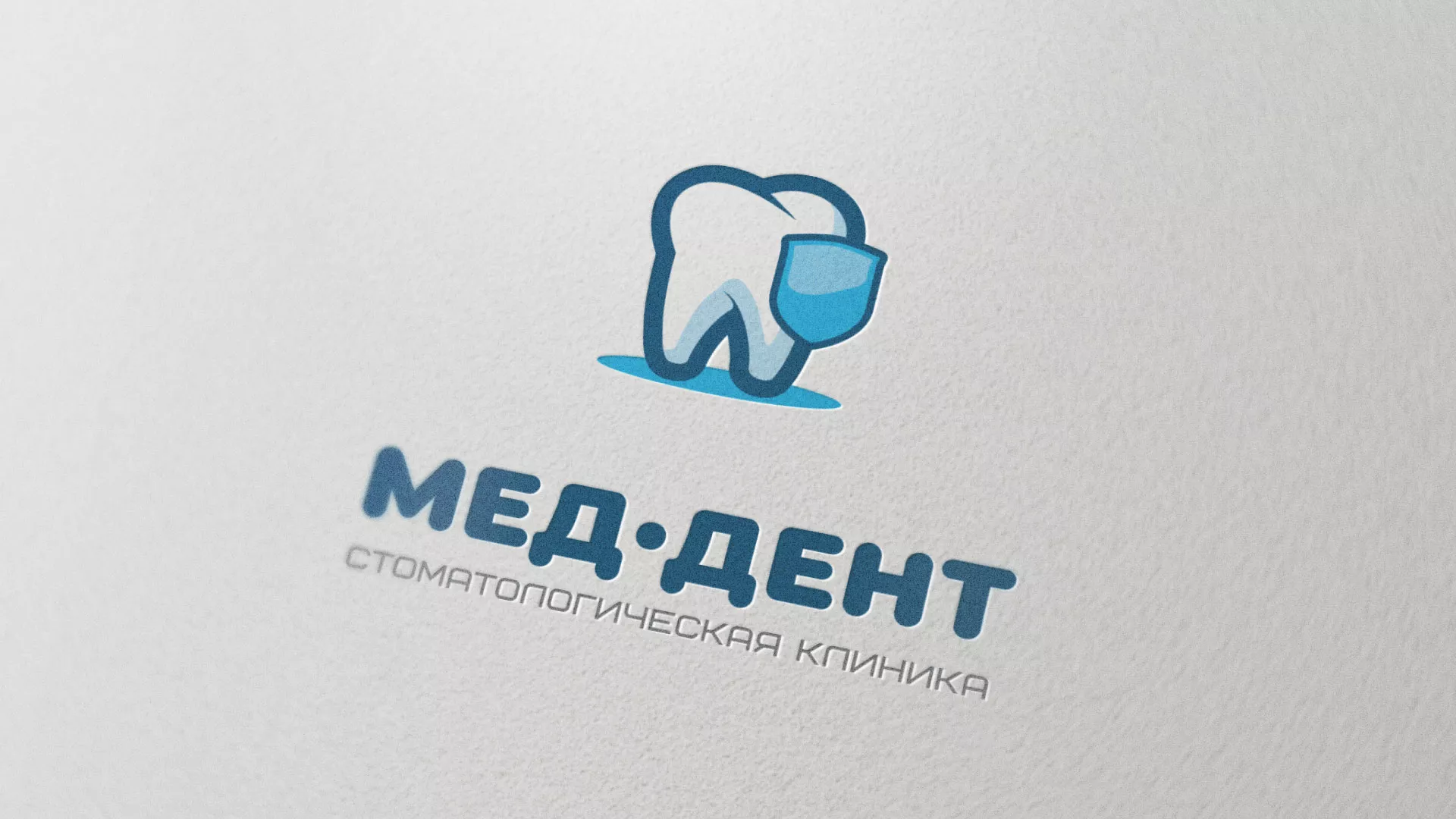 Разработка логотипа стоматологической клиники «МЕД-ДЕНТ» в Туле