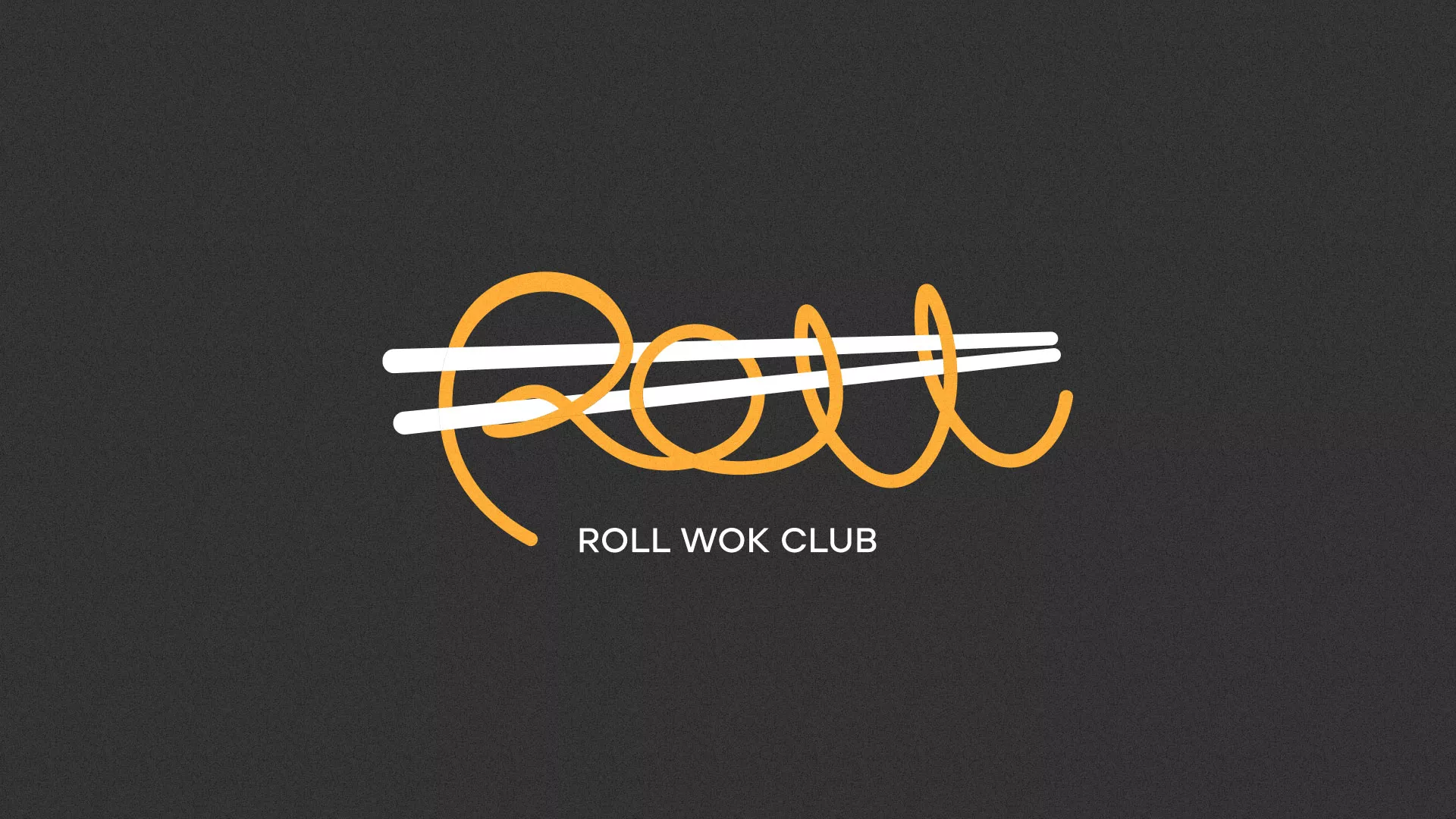 Создание дизайна листовок суши-бара «Roll Wok Club» в Туле
